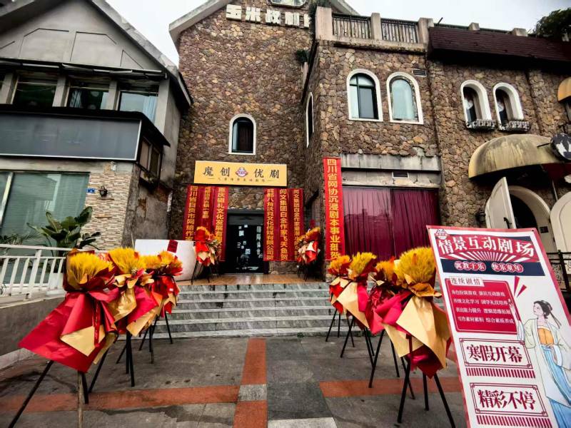 莱西市文旅策划公司